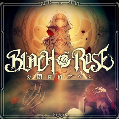 BLACK ROSE 封面