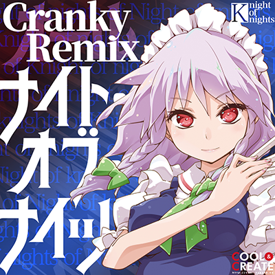 ナイト・オブ・ナイツ (Cranky Remix) 封面