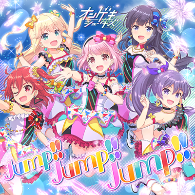 Jump!! Jump!! Jump!! 封面