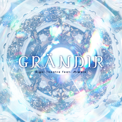 GRÄNDIR 封面
