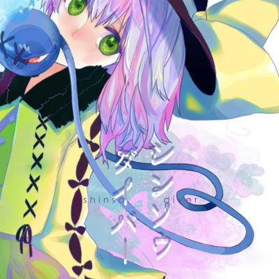 Witches night 封面