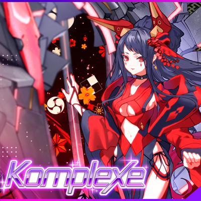 Komplexe 封面