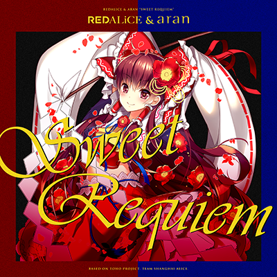 Sweet Requiem 封面