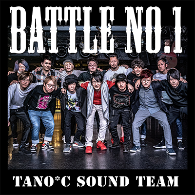 BATTLE NO.1 封面