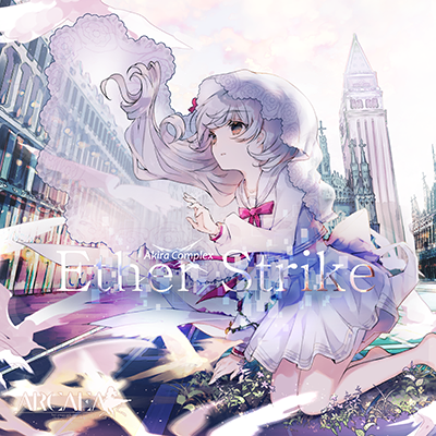 Ether Strike 封面