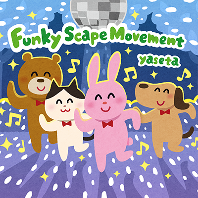 Arty Party 封面