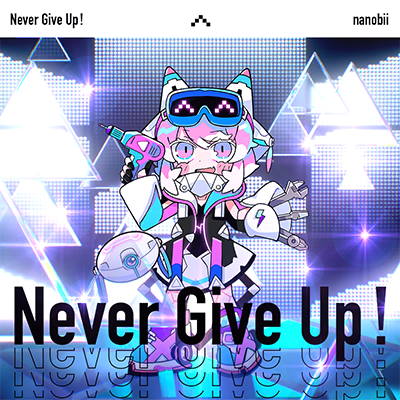 Never Give Up! 封面
