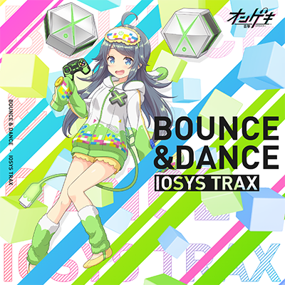 BOUNCE & DANCE 封面