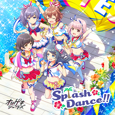 Splash Dance!! 封面