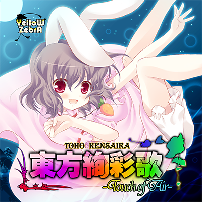 Melody！ 封面
