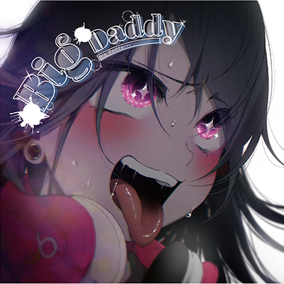 Big Daddy 封面