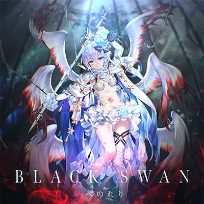 BLACK SWAN 封面