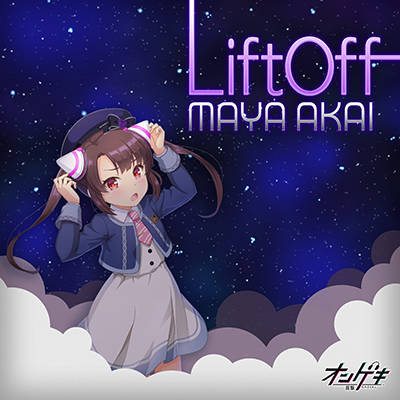 LiftOff 封面