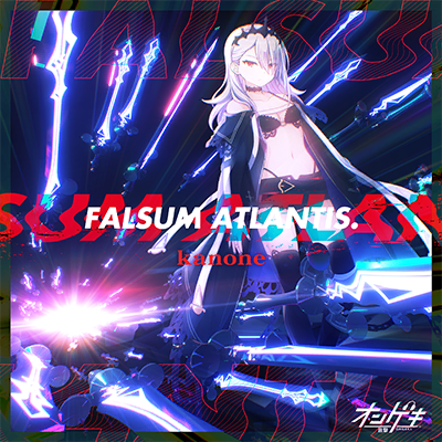 Falsum Atlantis. 封面