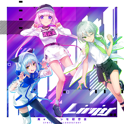 Limits 封面