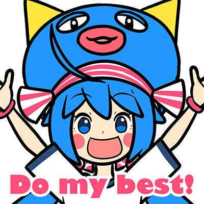 どぅーまいべすと！ 封面