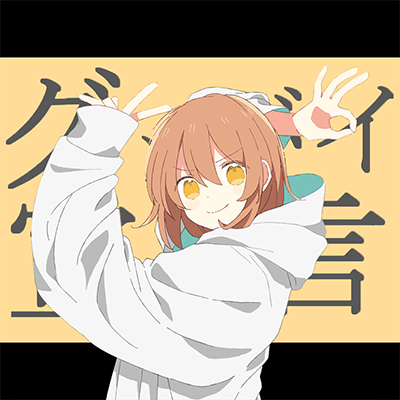 グッバイ宣言 封面