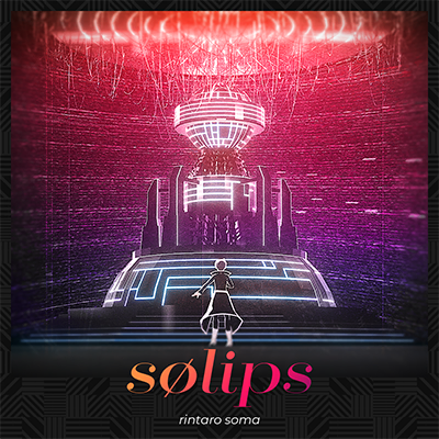 sølips 封面