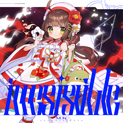 Irresistible 封面
