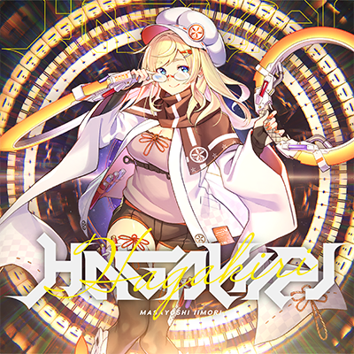 HAGAKIRI 封面