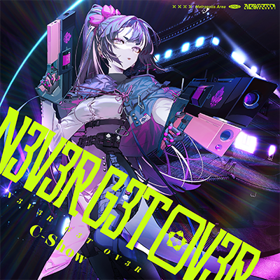 N3V3R G3T OV3R 封面