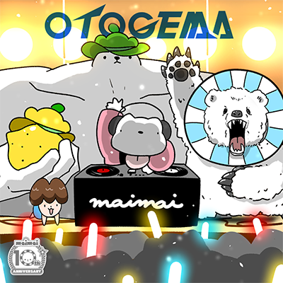 OTOGEMA 封面