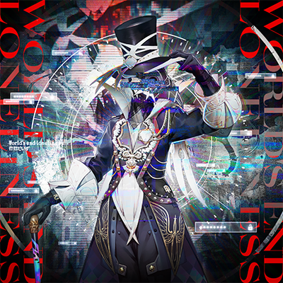 World's end loneliness 封面