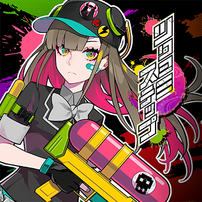 ツクヨミステップ 封面