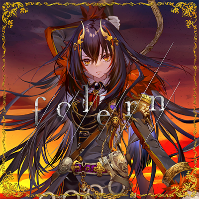folern 封面