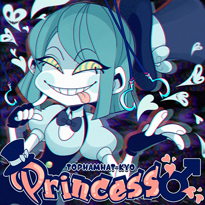 Princess♂ 封面