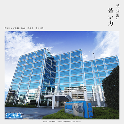 若い力 封面