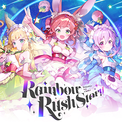 Rainbow Rush Story 封面