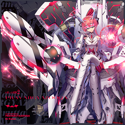 #狂った民族２ PRAVARGYAZOOQA 封面