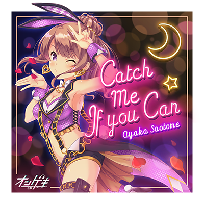 Catch Me If You Can 封面