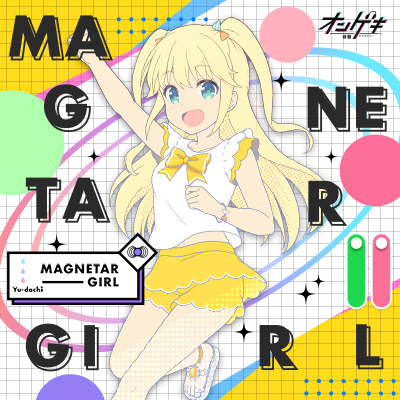 MAGNETAR GIRL 封面
