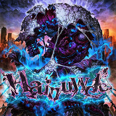Hainuwele 封面