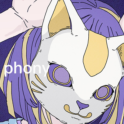 フォニイ 封面