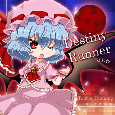 Destiny Runner 封面