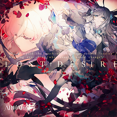 Lost Desire 封面