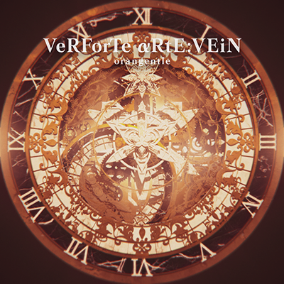 VeRForTe αRtE:VEiN 封面