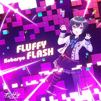 FLUFFY FLASH 封面