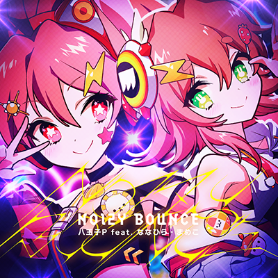 NOIZY BOUNCE 封面