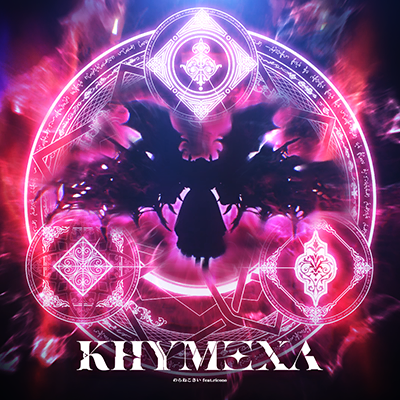 KHYMΞXΛ 封面
