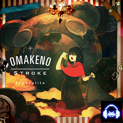 OMAKENO Stroke 封面