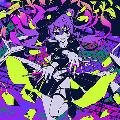 バグ 封面