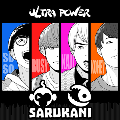 ULTRA POWER 封面