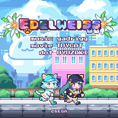 Edelweiss 封面