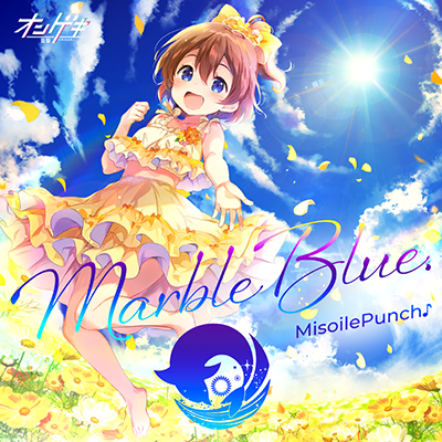 MarbleBlue. 封面