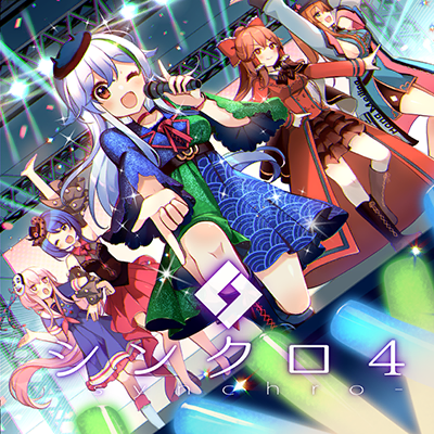 さよならヒストリー 封面