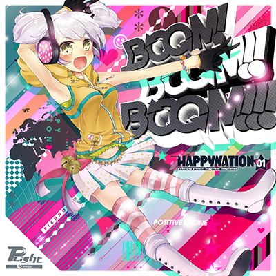 BOOM! BOOM!! BOOM!!! 封面